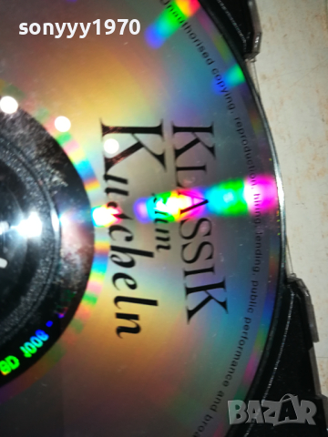 MOZART CD-ВНОС GЕRMANY 1103241701, снимка 8 - CD дискове - 44715395