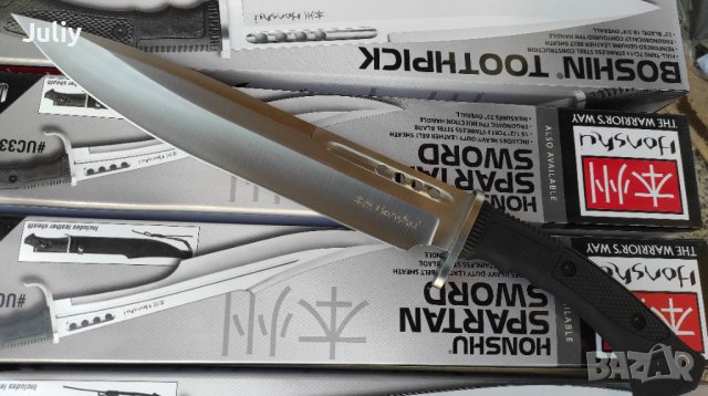 Honshu Boshin Toothpick, снимка 11 - Ножове - 40003925