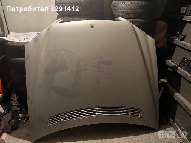 Предвн капак Мерцедес Mercedes W220