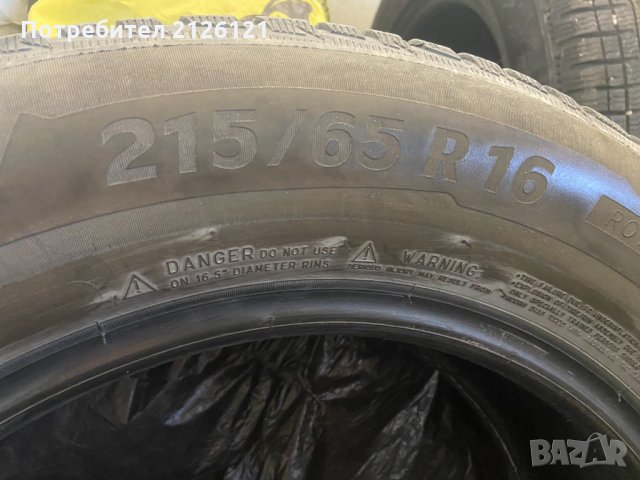 Продавам зимни гуми Мишелин Алпин, снимка 5 - Гуми и джанти - 34761710