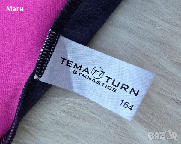 Ново трико за гимнастика 12-14 години, снимка 7 - Художествена гимнастика - 50088224