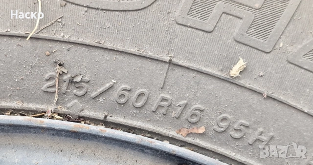 Mitsubishi Outlander 2.0 на части Митсубиши Аутлендър 2.0 на части, снимка 10 - Автомобили и джипове - 53760318