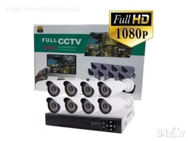 Видеонаблюдение с 8 камери fullhd ahd + dvr - cctv, снимка 1