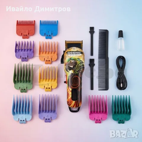 ПРОФЕСИОНАЛНА МАШИНКА ЗА ПОДСТРИГВАНЕ GEEMY GM-8101 PARROT