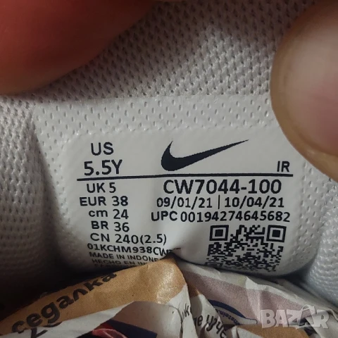 Nike Air Max Plus номер 38 оригинални маратонки , снимка 5 - Маратонки - 50704075