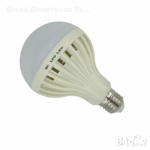 LED крушка 720LM 6400K 12V 12W E27, снимка 4 - Лед осветление - 49449660