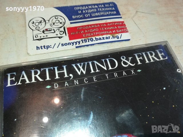 EARTH WIDN END FIRE DANCE TRAX ORIGINAL CD 1402241321, снимка 7 - CD дискове - 44289955