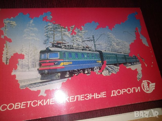 Албуми със стари картички,от соца,, снимка 2 - Други ценни предмети - 40914775