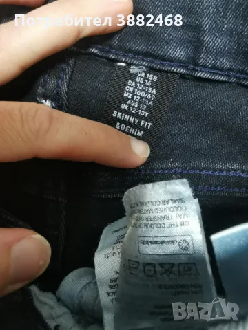 158 размер всички дънки са H&M 55 лв всичко, снимка 4 - Други - 50052846