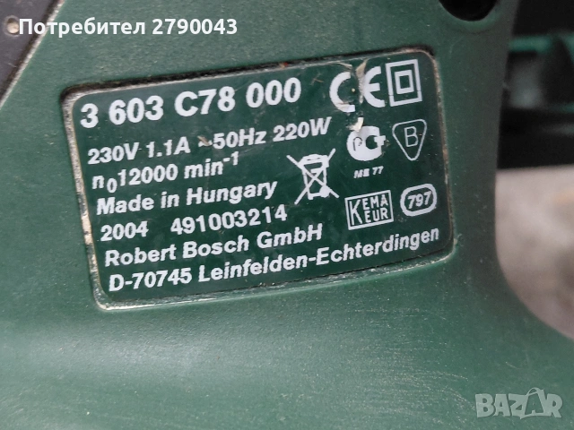 ексцентричен шлайф BOSCH , снимка 8 - Други инструменти - 53059862