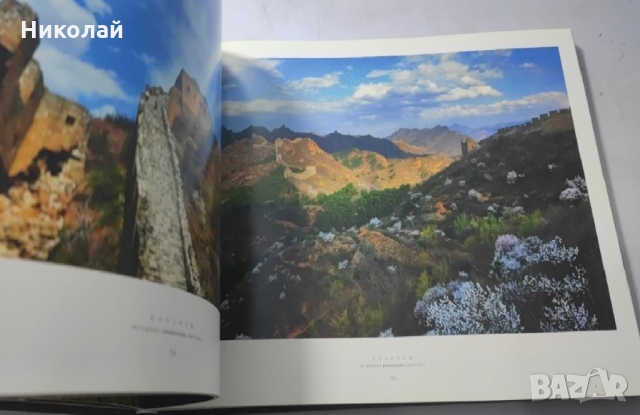Луксозна книга/албум за Великата китайска стена Picturesque Jinshanling Great Wall, нов, ВИП подарък, снимка 8 - Други - 36078285