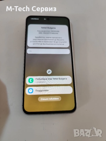 Samsung A56 5G Заключен 0032