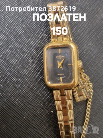 Дамски часовници Rorary, снимка 2 - Мъжки - 52938912