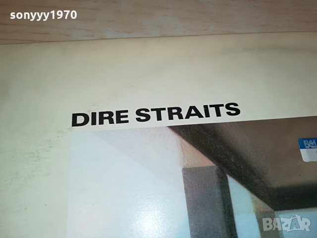 ПОРЪЧАНИ !!! DIRE STRAITS 2БР ПЛОЧИ ВНОС ENGLAND 1303220847, снимка 3 - Грамофонни плочи - 36085260