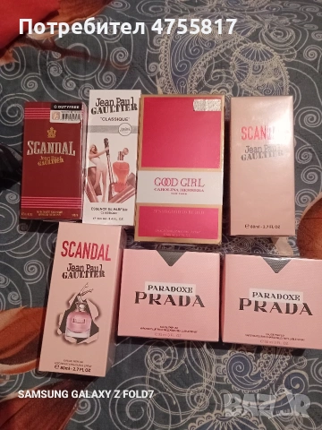Оригинални Парфюми на известни марки!Цена на Производител!, снимка 2 - Дамски парфюми - 53782735