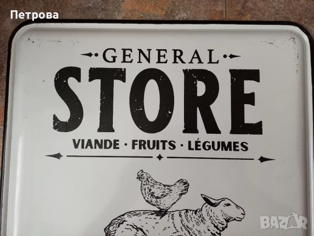 Табела с животни, снимка 4 - Други - 52323062