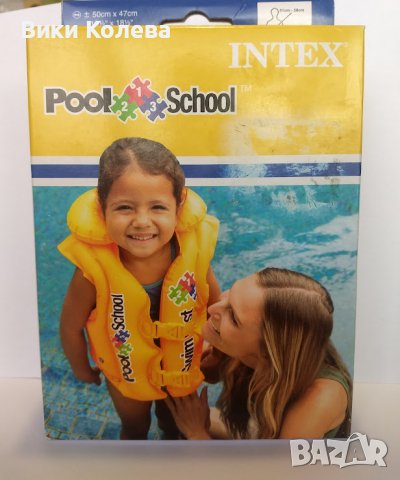Детска надуваема жилетка INTEX Deluxe Pool School, снимка 2 - Надуваеми играчки - 40228758