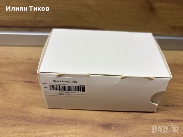Оригинално зарядно за батерии на DJI Mavic 2 Pro charger, снимка 3 - Дронове и аксесоари - 56091771