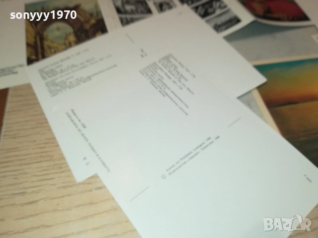 12 КАРТИЧКИ ЗА КОЛЕКЦИЯ 2508251851, снимка 12 - Филателия - 51487013
