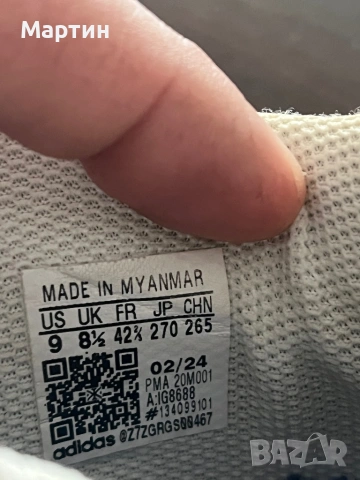 Адидас Копа тип стоножка, снимка 7 - Футбол - 53324836