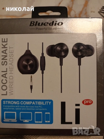 Продавам жични слушалки bluedio li pro