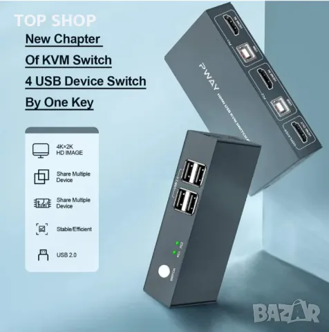 KVM превключвател HDMI 2в1 4K 30Hz с USB 2.0 хъбове с комплект кабели, снимка 4 - Работни компютри - 48933319