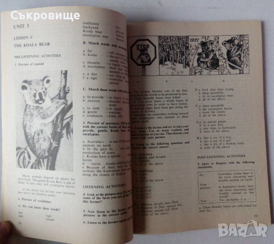 Учебник Английски за 11 клас  English for the 11th class Просвета 1997, снимка 3 - Учебници, учебни тетрадки - 44222281