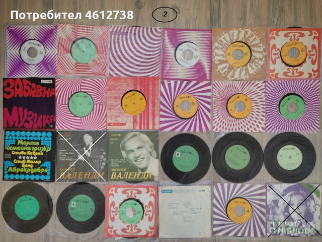 Грамофонни плочи - малки, снимка 2 - Грамофонни плочи - 51936536