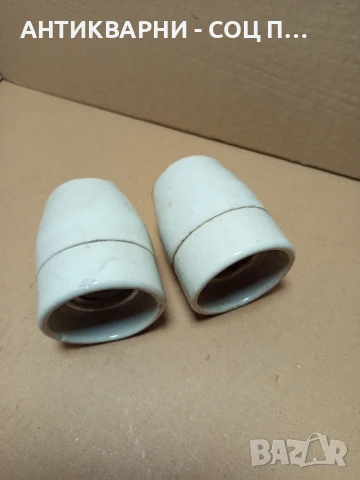 Комплект Соц Стари Големи Порцеланови Фасонги., снимка 3 - Антикварни и старинни предмети - 50489398