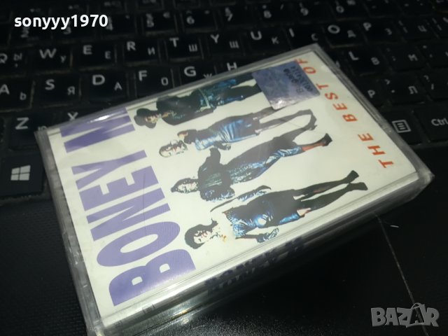 Boney M-The best of нова лицензна касета-ORIGINAL TAPE 2002241607, снимка 6 - Аудио касети - 44387746