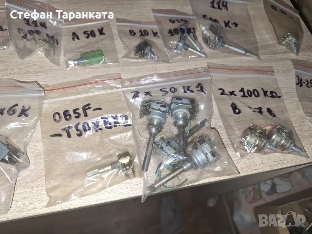 потенциометри различни видове, снимка 8 - Части и Платки - 56339647