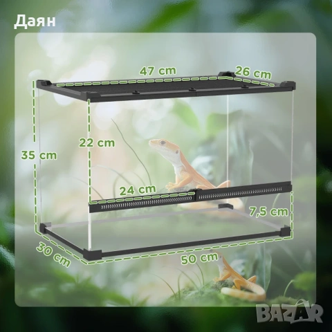Стъклен терариум за влечуги, повдигната и водоустойчива основа, заключване с бутон PawHut, снимка 7 - Терариуми и оборудване - 53784491