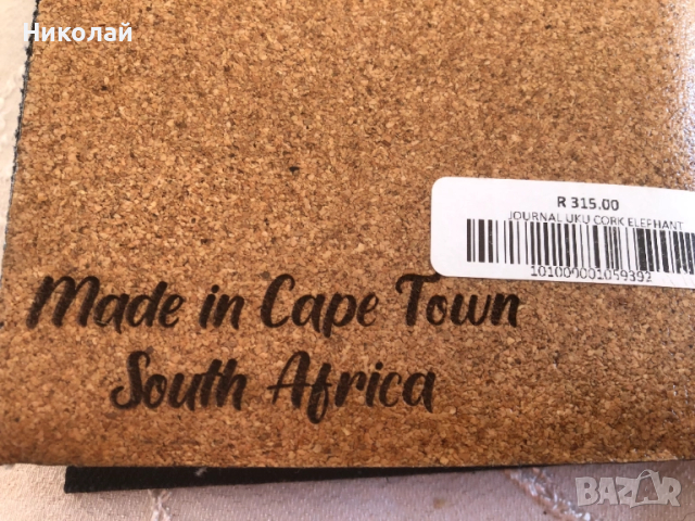 Корков тефтер / дневник Слон, уникален еко продукт от Кейпаун, ЮАР, нов, мек и удобен за ползване, снимка 5 - Ученически пособия, канцеларски материали - 52105772