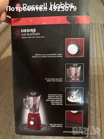 Блендер Russell Hobbs Desire