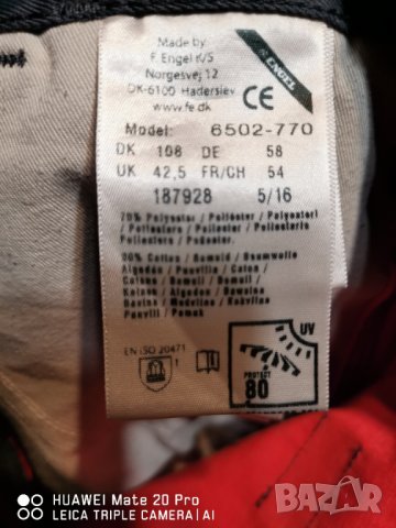 Engel 58 номер, снимка 2 - Панталони - 41170344