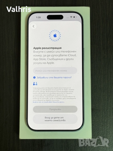 Apple iPhone 17 256GB / 99% батерия, снимка 3 - Apple iPhone - 55852018