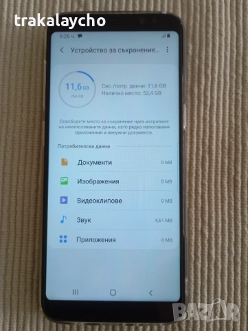 Samsung Galaxy S8, 4GB/64GB, снимка 3 - Samsung - 53854532