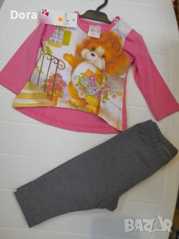 бебешко компл., снимка 1