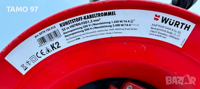 Wurth 0774 125 315 - Качествени немски удъджители макари 25метра, снимка 3 - Други инструменти - 53225499