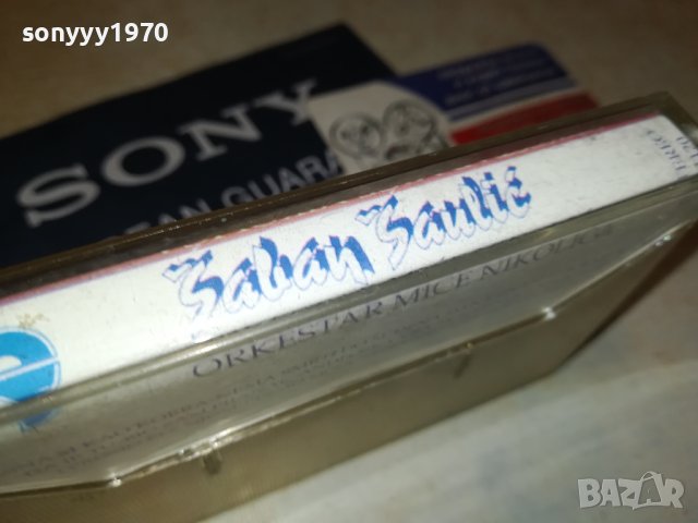SABAN-КАСЕТА 0208231102, снимка 5 - Аудио касети - 41732252