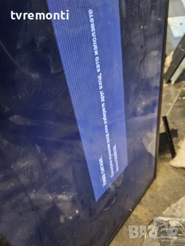 подсветка от дисплей TPT390U2-TA2A0.Q REV .S2LD от PHILIPS модел 39PHS6707/12, снимка 4 - Части и Платки - 47508240