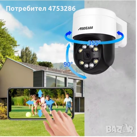 8 Mpx Camera, снимка 2 - Камери - 53695404