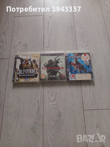 Игри за PlayStation 3, PS3 