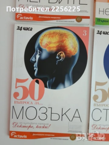 ЛОТ Петър Димков ( 3 ), снимка 2 - Специализирана литература - 51101093