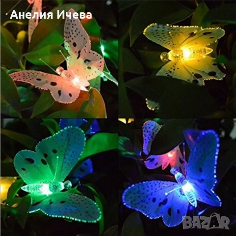 Верига от LED лампички за градината с пеперуди, 12 лампи ., снимка 5 - Декорация за дома - 52008901