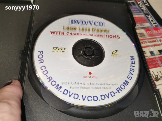 LASER LENS CLEANER 2912251054, снимка 10 - CD дискове - 52925797