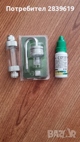 система за въглероден диоксид (со2 за аквариуми), снимка 6 - Оборудване за аквариуми - 44733996