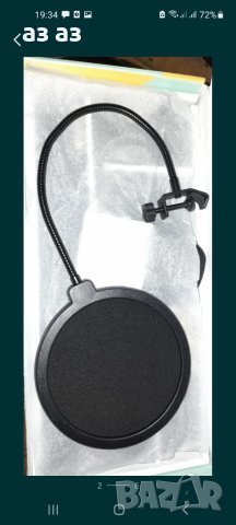 Нов немски микрофон със стойка за студио и домашна употреба , снимка 3 - Други - 40521726