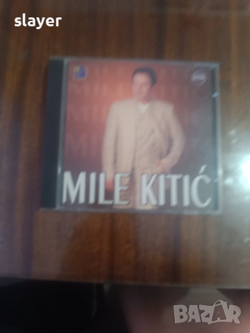 Оригинален диск Mile Kitic