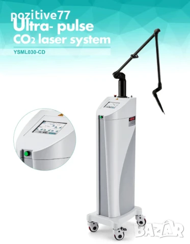 Ultra-pulse C02 laser system YSML030-CD 30W, снимка 7 - Медицинска апаратура - 50731853